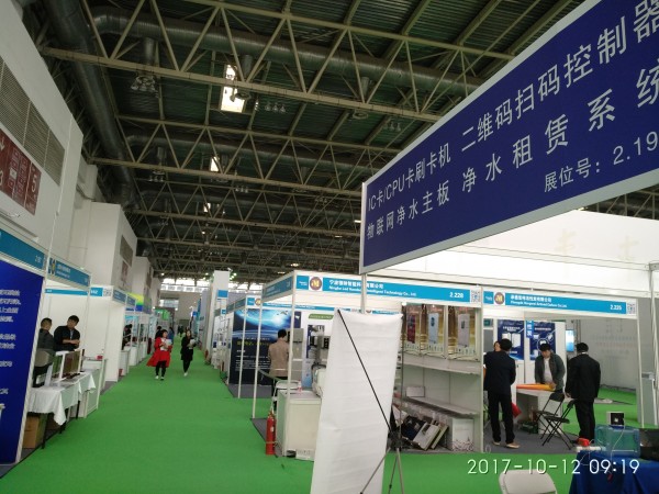 興邦電子2017北京水展